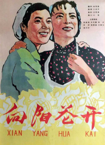 久久乐国产精品亚洲综合18